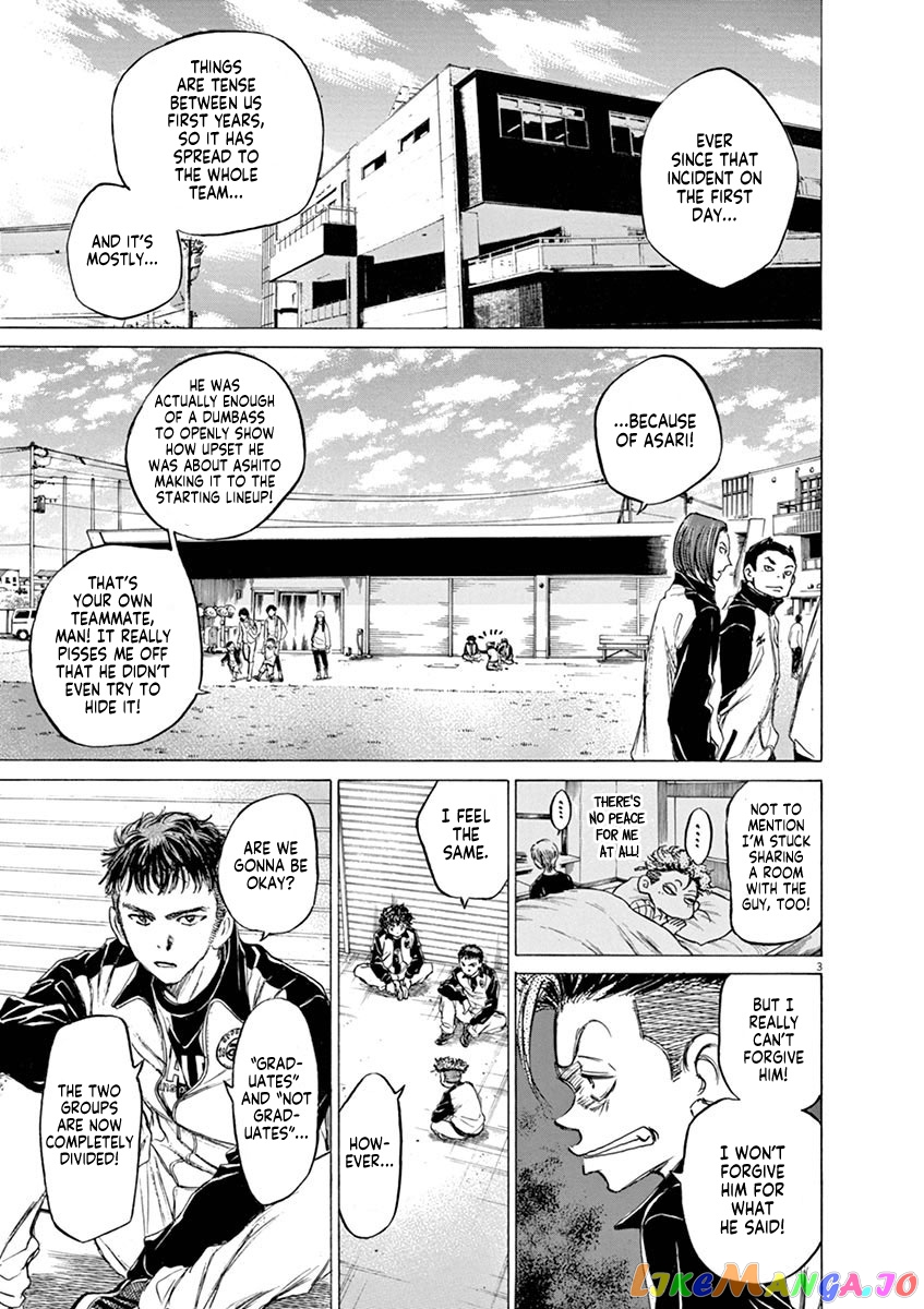 Ao Ashi, Chapter 47 image 03